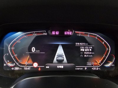 صورة 8 لـ 2023 BMW X5