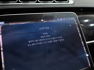 2021 Mercedes-BENZ S-CLASS thumbnail 31
