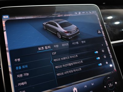 2021 Mercedes-BENZ S-CLASS thumbnail 33
