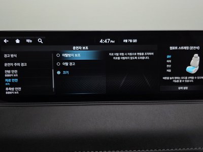 2021 Genesis G80 (RG3) 缩略图 34