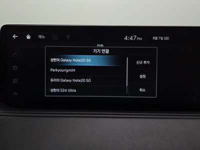 2021 Genesis G80 (RG3) 缩略图 38