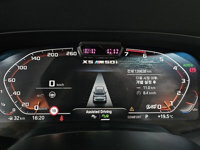 2020 BMW X5 — миниатюра 11