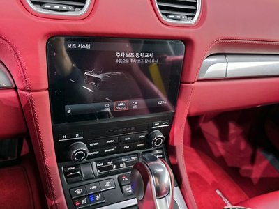 2024 Porsche 718 — миниатюра 20