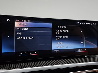 2023 BMW I4 thumbnail 24