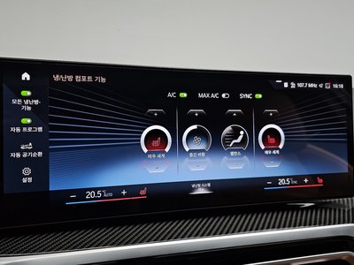 2023 BMW I4 thumbnail 22