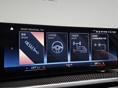 2023 BMW I4 thumbnail 23