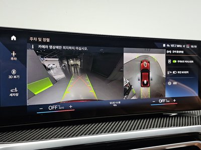 2023 BMW I4 thumbnail 21