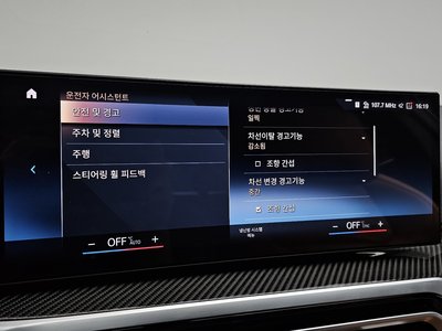 2023 BMW I4 thumbnail 25