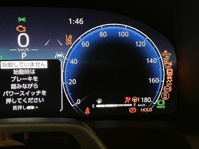 صورة مصغرة 74 لـ 2023 Toyota VELLFIRE