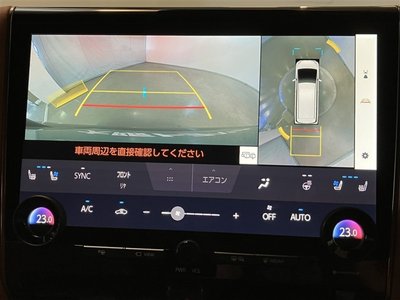 صورة مصغرة 43 لـ 2023 Toyota VELLFIRE