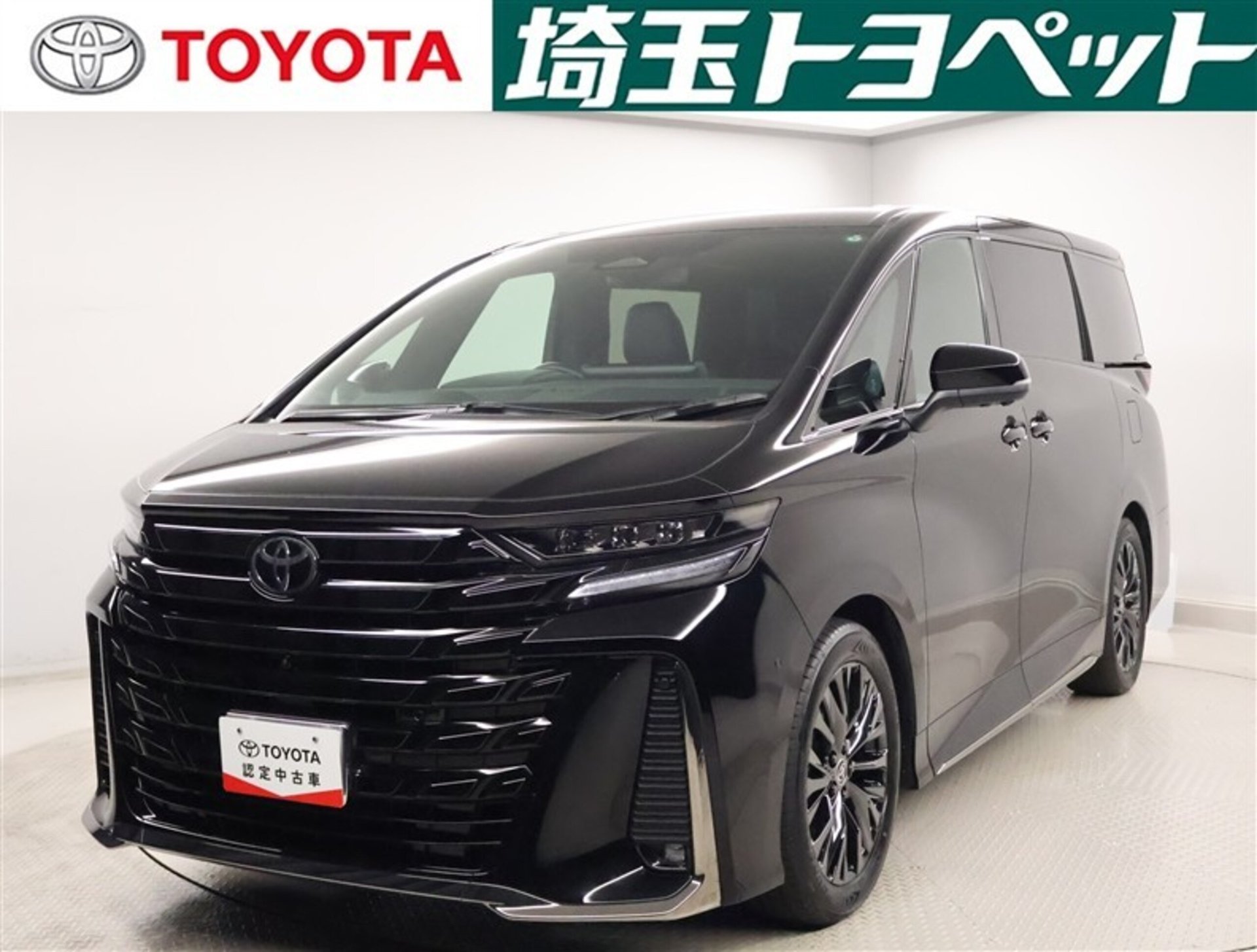 TOYOTA VELLFIRE - View 1