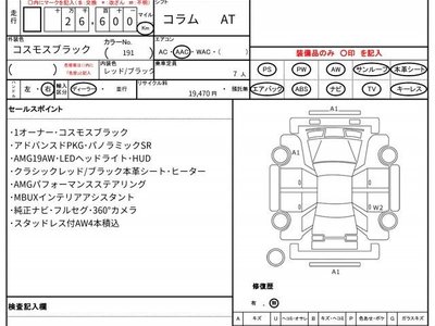 MERCEDES-BENZ GLB - 10