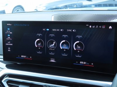صورة مصغرة 46 لـ 2024 BMW M2 COUPE