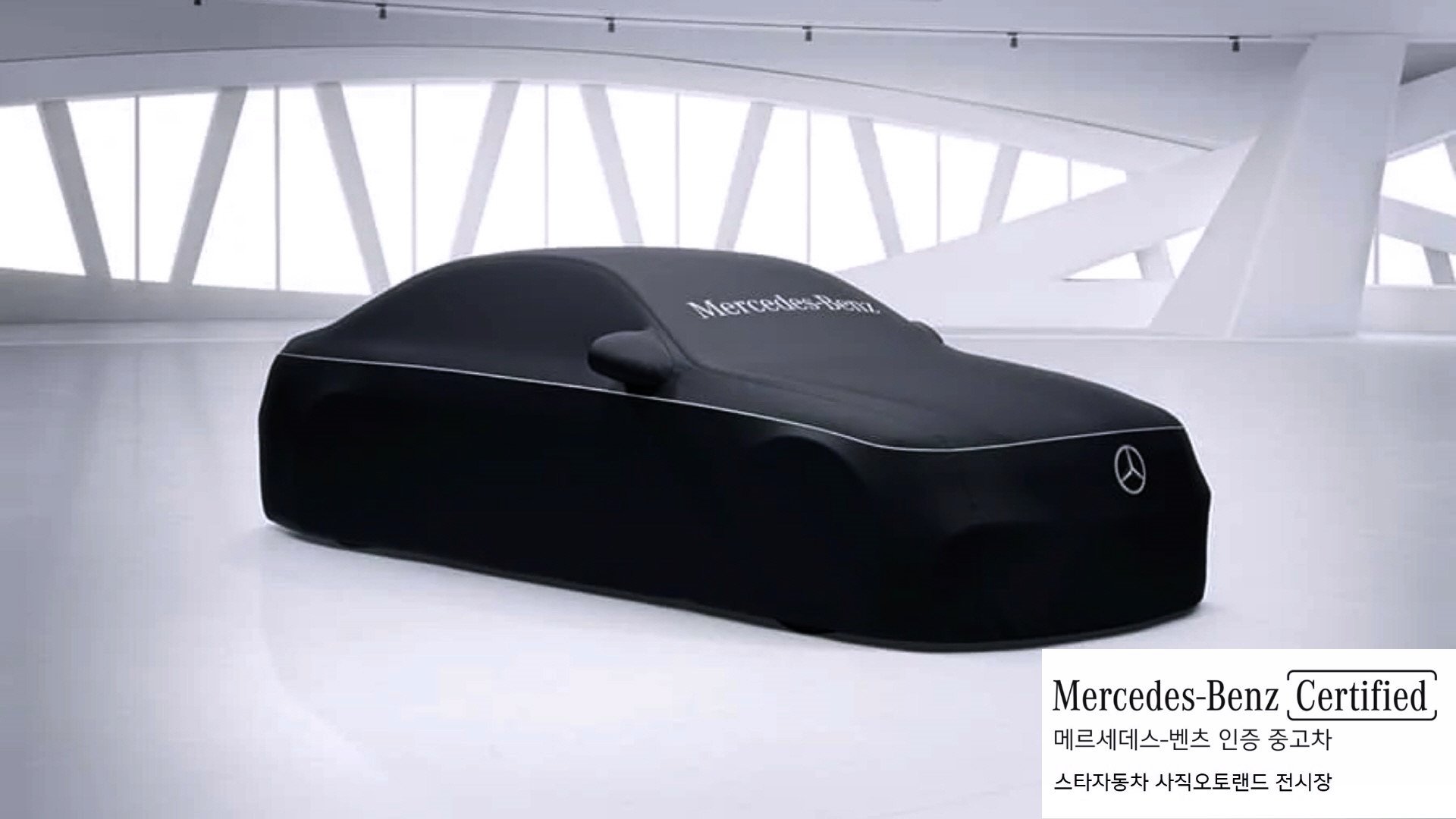 MERCEDES-BENZ GLB - View 1