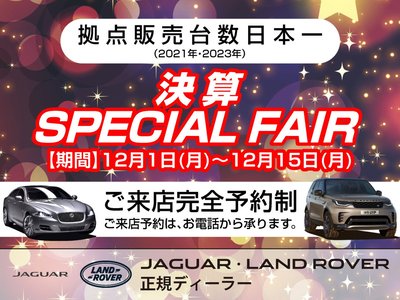 LAND ROVER RANGE ROVER EVOQUE - 7