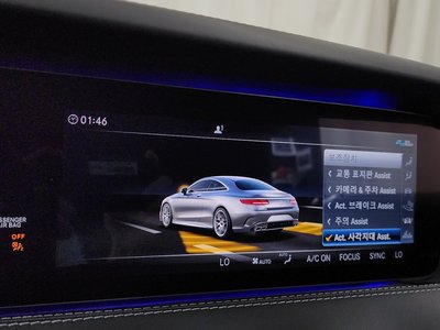 2021 Mercedes-BENZ S-CLASS 缩略图 31