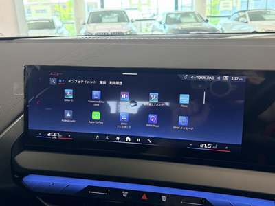 2025 BMW X3 — миниатюра 49