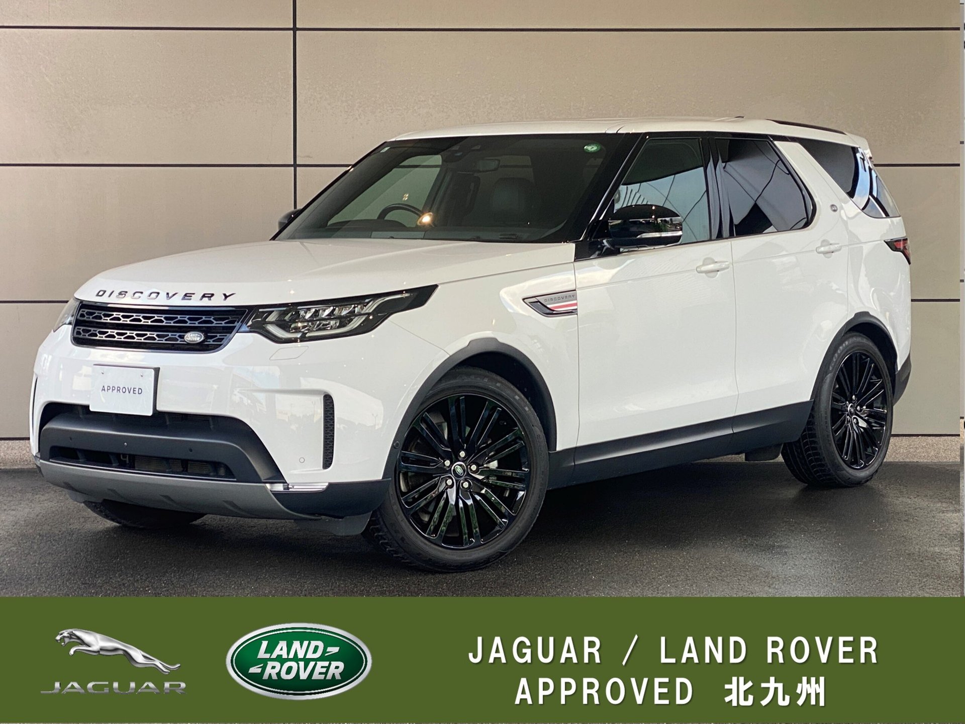 LAND ROVER DISCOVERY - View 1