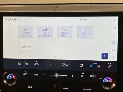 2023 Lexus NX 缩略图 16