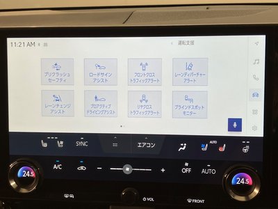2023 Lexus NX 缩略图 15