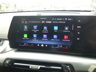 صورة مصغرة 15 لـ 2025 BMW X1