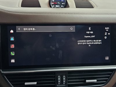 صورة مصغرة 32 لـ 2022 Porsche CAYENNE