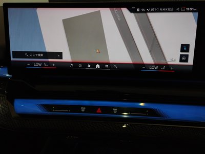 2025 BMW I5 TOURING thumbnail 58