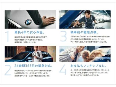 2025 BMW I5 TOURING thumbnail 88