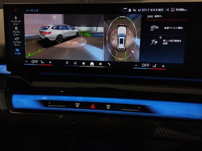 2025 BMW I5 TOURING thumbnail 71