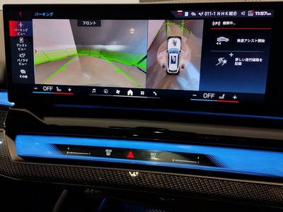 2025 BMW I5 TOURING thumbnail 70