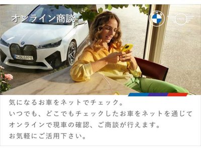 2025 BMW I5 TOURING thumbnail 83
