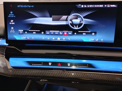 2025 BMW I5 TOURING thumbnail 59