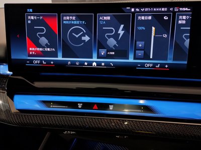 2025 BMW I5 TOURING thumbnail 64