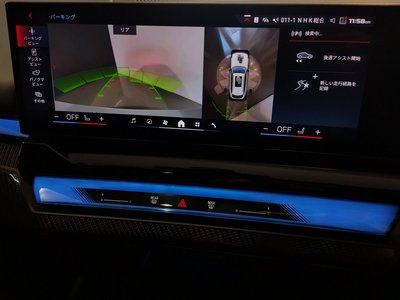 2025 BMW I5 TOURING thumbnail 15