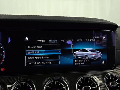 صورة مصغرة 36 لـ 2021 Mercedes-BENZ E-CLASS