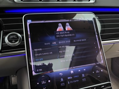 2024 Mercedes-BENZ S-CLASS — миниатюра 36