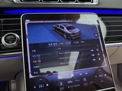 2024 Mercedes-BENZ S-CLASS — миниатюра 22