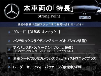 MERCEDES-BENZ GLB - 5