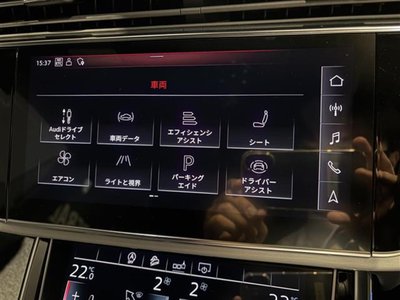 صورة 8 لـ 2020 AUDI Q8