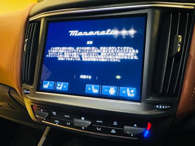 2023 Maserati LEVANTE — миниатюра 30
