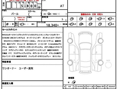 MERCEDES-BENZ G-CLASS - 10