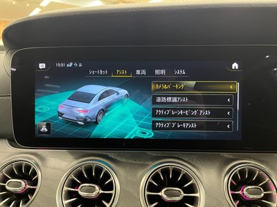 صورة مصغرة 46 لـ 2022 Mercedes-BENZ CLS