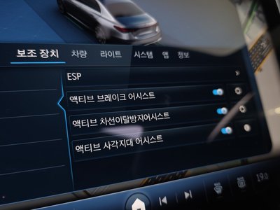 2024 Mercedes-BENZ E-CLASS 缩略图 23