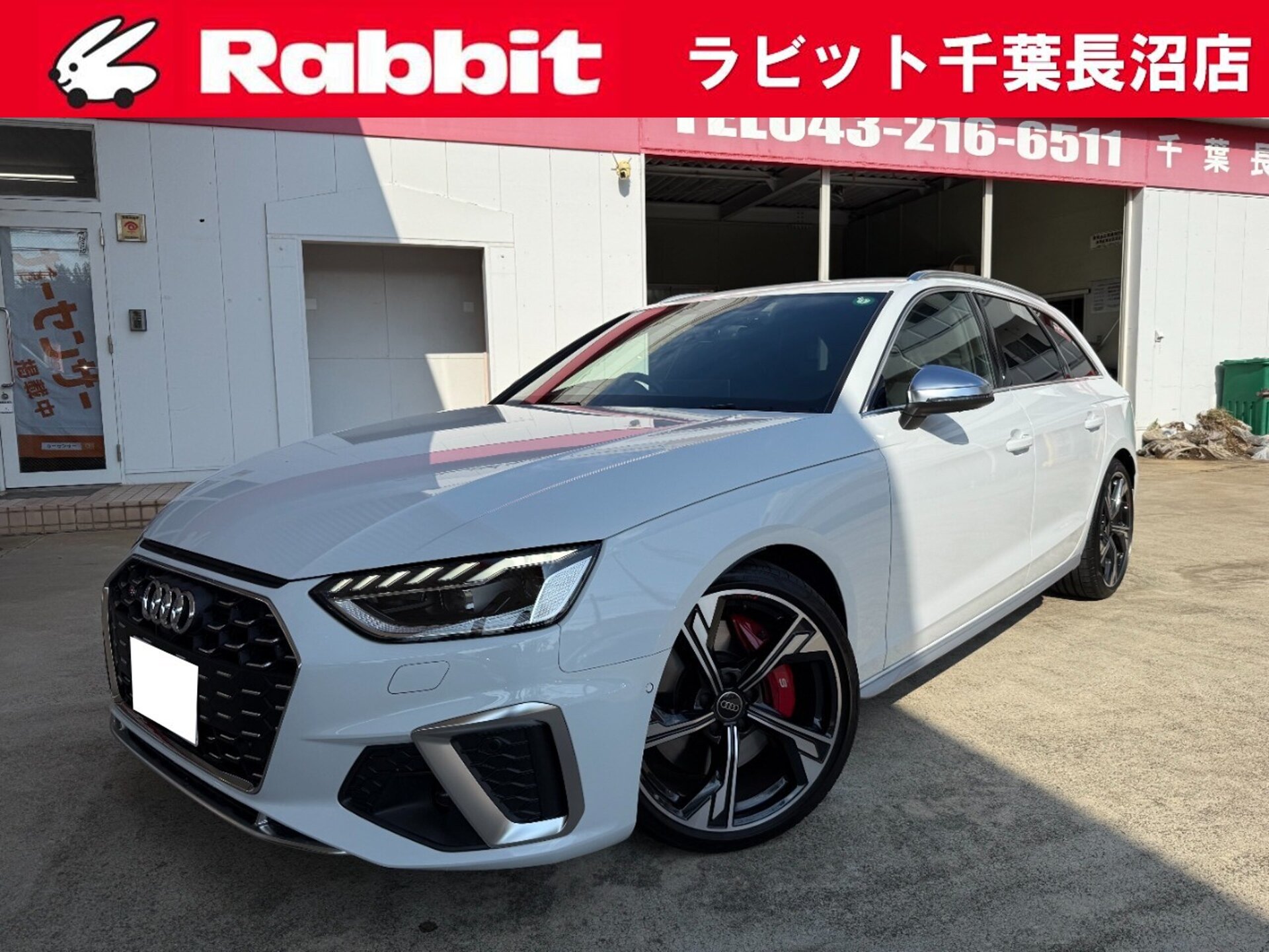 AUDI S4 AVANT - View 1