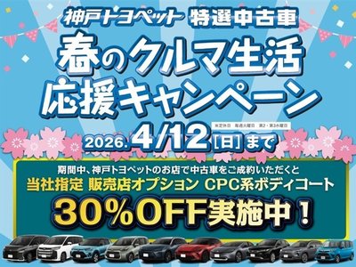 TOYOTA CROWN SPORT - 2