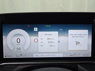 2023 Genesis G90 (RS4) 缩略图 11