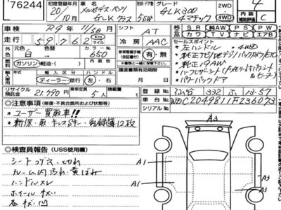 MERCEDES-BENZ GLK - 7