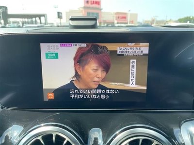 2023 Mercedes-BENZ OTHERS 缩略图 18