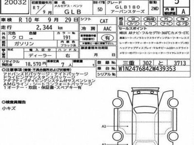 MERCEDES-BENZ GLB-CLASS - 3