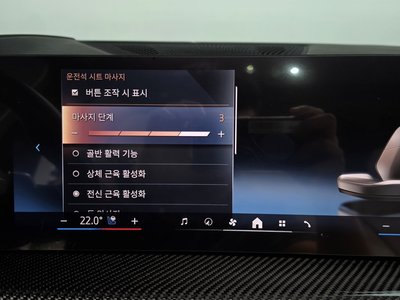 2025 BMW X7 thumbnail 32